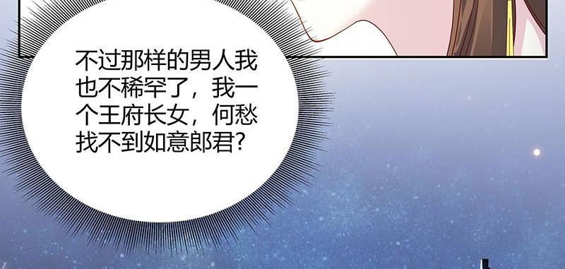 召唤万岁漫画韩漫全集-4_第4话无删减无遮挡章节图片 