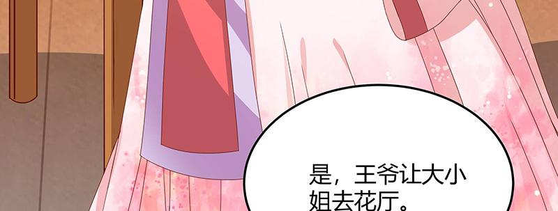 召唤万岁漫画韩漫全集-4_第4话无删减无遮挡章节图片 