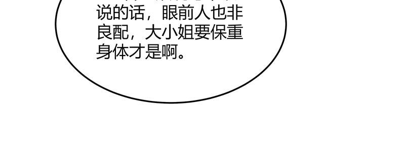 召唤万岁漫画韩漫全集-4_第4话无删减无遮挡章节图片 
