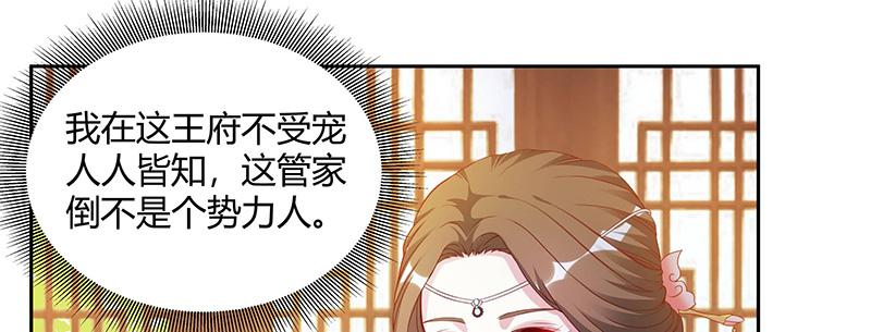 召唤万岁漫画韩漫全集-4_第4话无删减无遮挡章节图片 