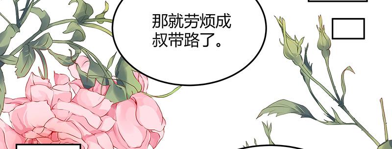 召唤万岁漫画韩漫全集-4_第4话无删减无遮挡章节图片 