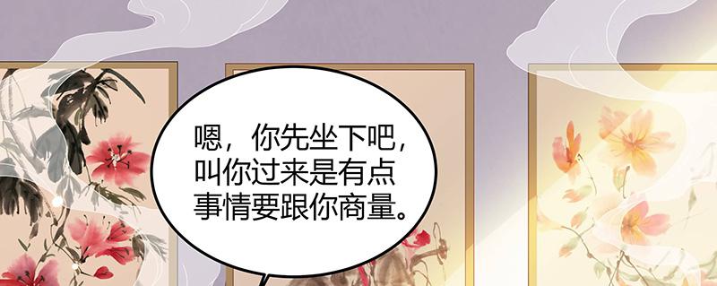 召唤万岁漫画韩漫全集-4_第4话无删减无遮挡章节图片 