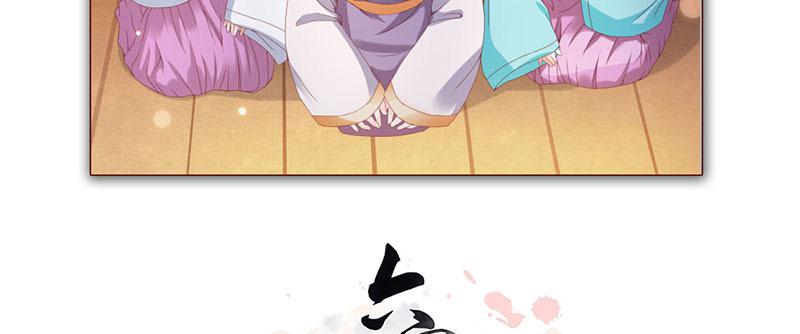 召唤万岁漫画韩漫全集-4_第4话无删减无遮挡章节图片 