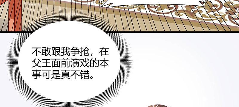 召唤万岁漫画韩漫全集-5_第5话无删减无遮挡章节图片 