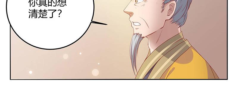 召唤万岁漫画韩漫全集-5_第5话无删减无遮挡章节图片 