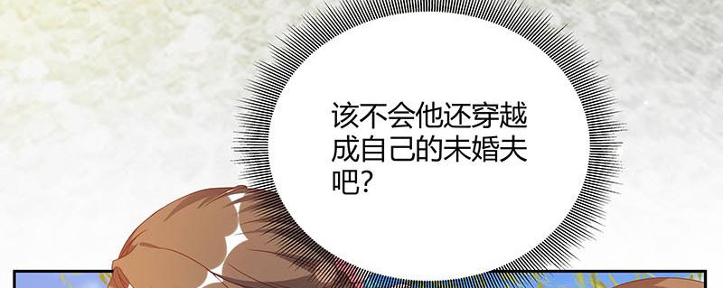 召唤万岁漫画韩漫全集-5_第5话无删减无遮挡章节图片 