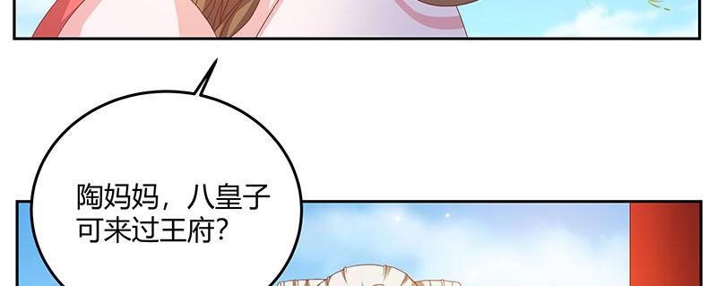 召唤万岁漫画韩漫全集-5_第5话无删减无遮挡章节图片 