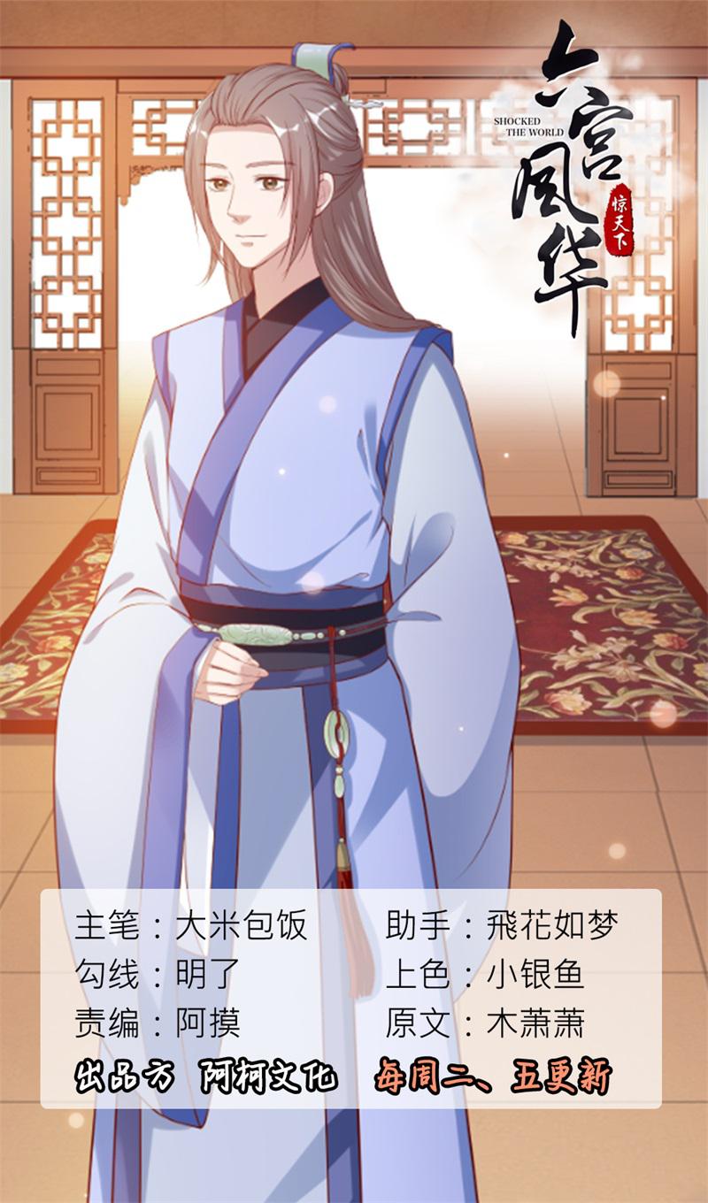 召唤万岁漫画韩漫全集-6_第6话无删减无遮挡章节图片 