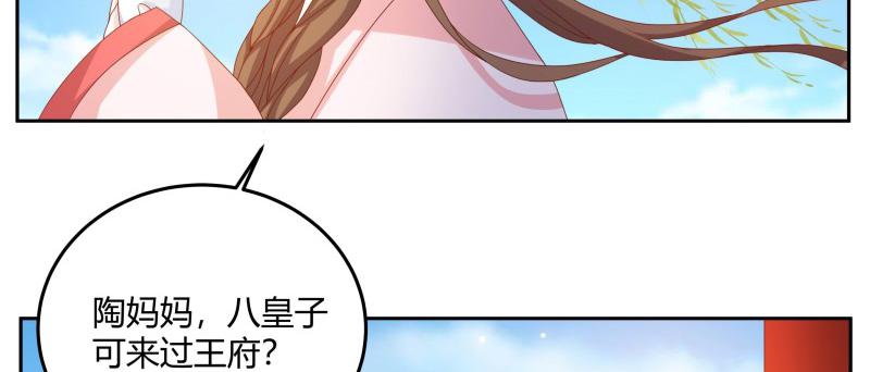 召唤万岁漫画韩漫全集-6_第6话无删减无遮挡章节图片 