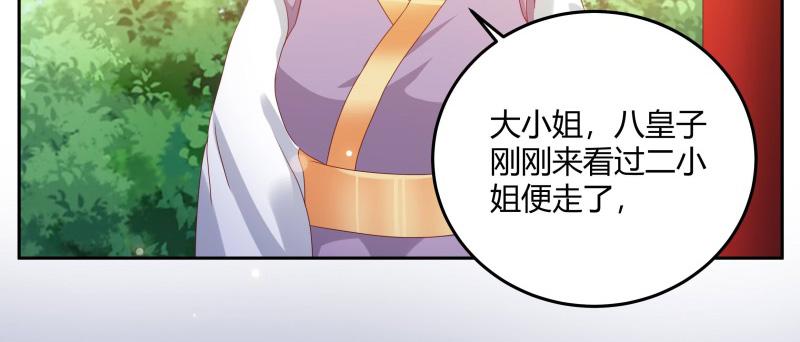 召唤万岁漫画韩漫全集-6_第6话无删减无遮挡章节图片 