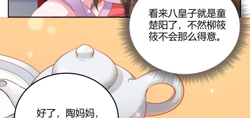 召唤万岁漫画韩漫全集-6_第6话无删减无遮挡章节图片 