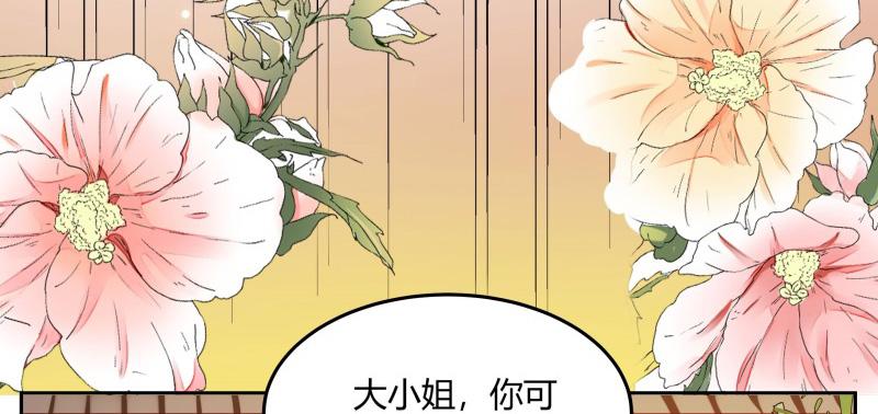 召唤万岁漫画韩漫全集-6_第6话无删减无遮挡章节图片 