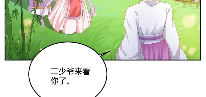 召唤万岁漫画韩漫全集-6_第6话无删减无遮挡章节图片 