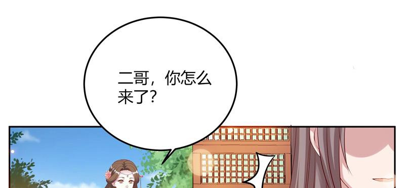 召唤万岁漫画韩漫全集-6_第6话无删减无遮挡章节图片 