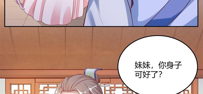 召唤万岁漫画韩漫全集-6_第6话无删减无遮挡章节图片 