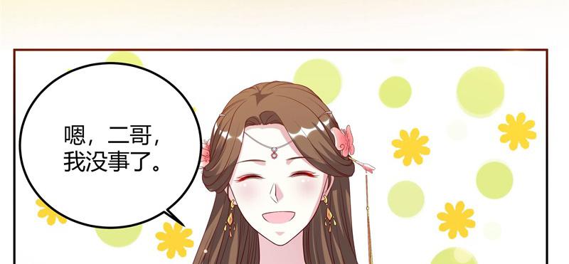 召唤万岁漫画韩漫全集-6_第6话无删减无遮挡章节图片 