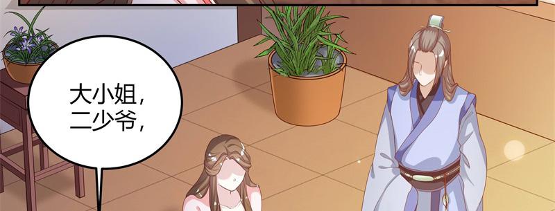召唤万岁漫画韩漫全集-6_第6话无删减无遮挡章节图片 