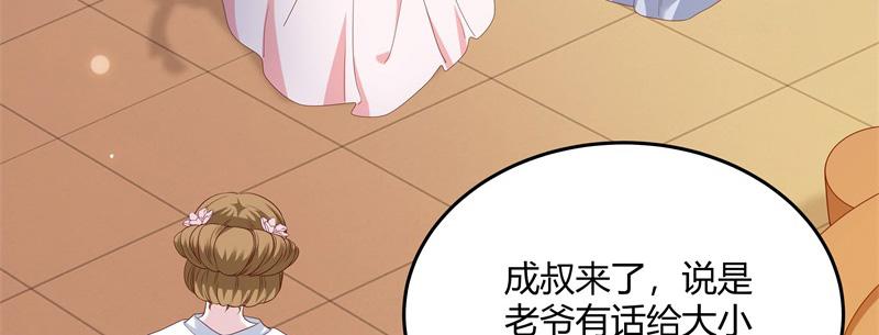 召唤万岁漫画韩漫全集-6_第6话无删减无遮挡章节图片 