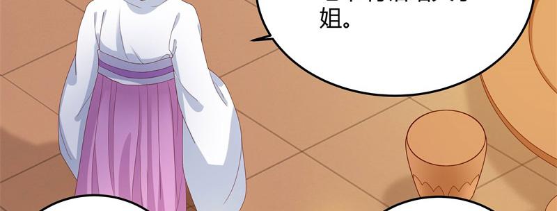 召唤万岁漫画韩漫全集-6_第6话无删减无遮挡章节图片 