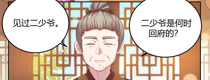 召唤万岁漫画韩漫全集-6_第6话无删减无遮挡章节图片 
