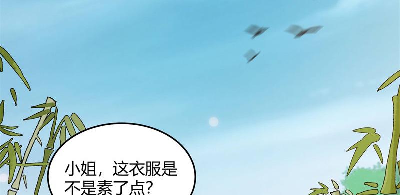 召唤万岁漫画韩漫全集-6_第6话无删减无遮挡章节图片 
