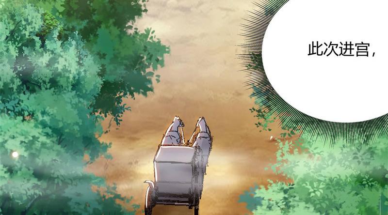 召唤万岁漫画韩漫全集-6_第6话无删减无遮挡章节图片 
