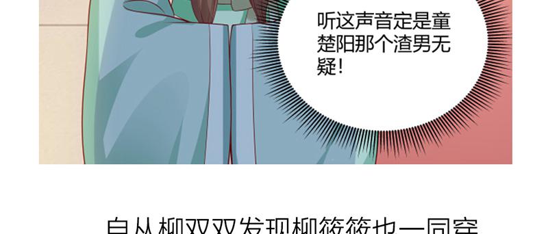 召唤万岁漫画韩漫全集-6_第6话无删减无遮挡章节图片 