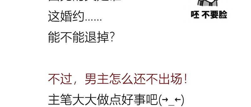 召唤万岁漫画韩漫全集-6_第6话无删减无遮挡章节图片 