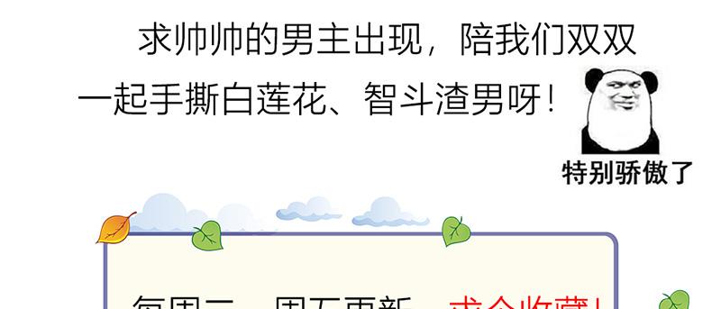 召唤万岁漫画韩漫全集-6_第6话无删减无遮挡章节图片 