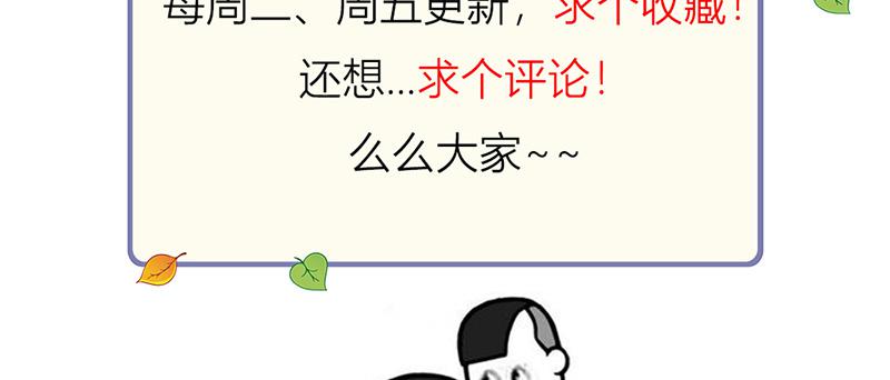 召唤万岁漫画韩漫全集-6_第6话无删减无遮挡章节图片 