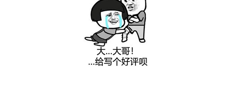 召唤万岁漫画韩漫全集-6_第6话无删减无遮挡章节图片 