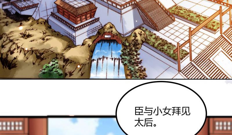 召唤万岁漫画韩漫全集-7_第7话无删减无遮挡章节图片 
