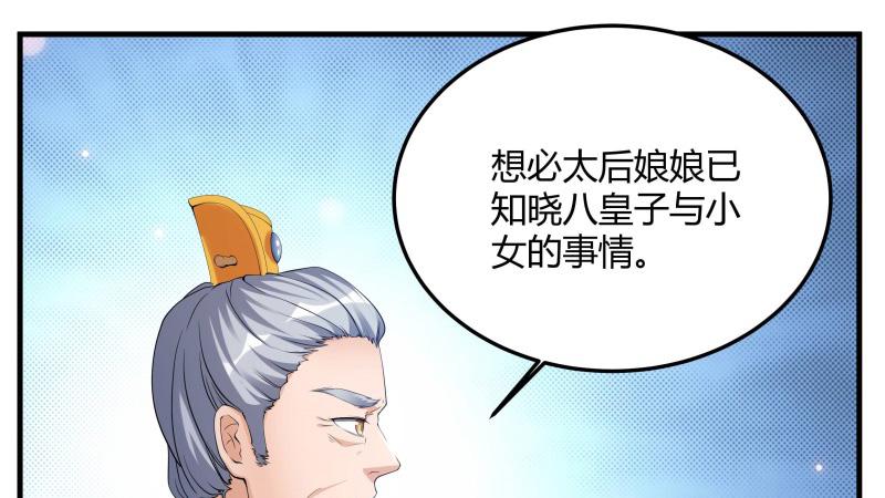 召唤万岁漫画韩漫全集-7_第7话无删减无遮挡章节图片 