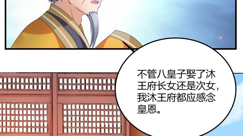 召唤万岁漫画韩漫全集-7_第7话无删减无遮挡章节图片 