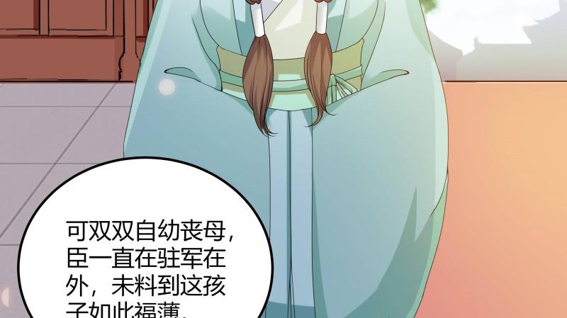 召唤万岁漫画韩漫全集-7_第7话无删减无遮挡章节图片 