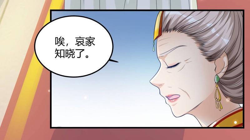 召唤万岁漫画韩漫全集-7_第7话无删减无遮挡章节图片 