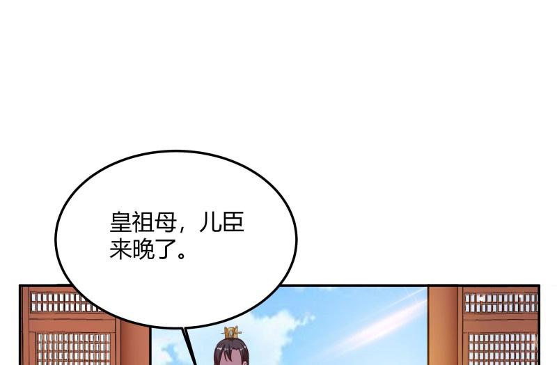 召唤万岁漫画韩漫全集-7_第7话无删减无遮挡章节图片 
