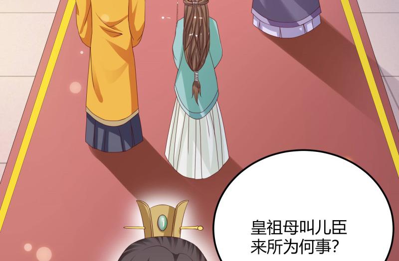 召唤万岁漫画韩漫全集-7_第7话无删减无遮挡章节图片 