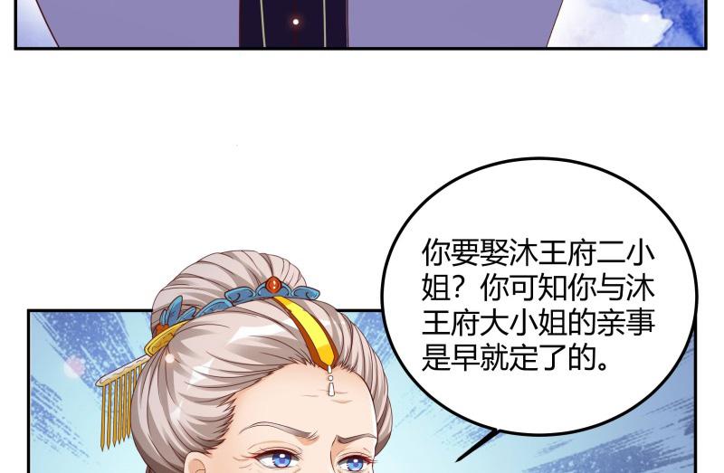 召唤万岁漫画韩漫全集-7_第7话无删减无遮挡章节图片 