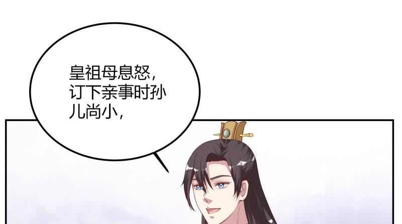 召唤万岁漫画韩漫全集-7_第7话无删减无遮挡章节图片 