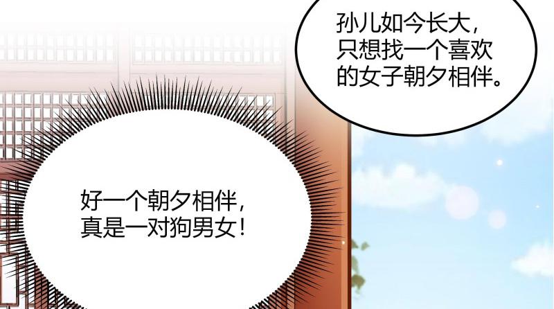 召唤万岁漫画韩漫全集-7_第7话无删减无遮挡章节图片 