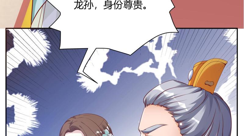 召唤万岁漫画韩漫全集-7_第7话无删减无遮挡章节图片 
