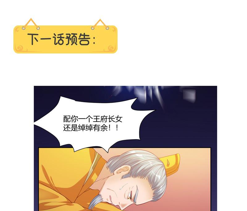 召唤万岁漫画韩漫全集-7_第7话无删减无遮挡章节图片 