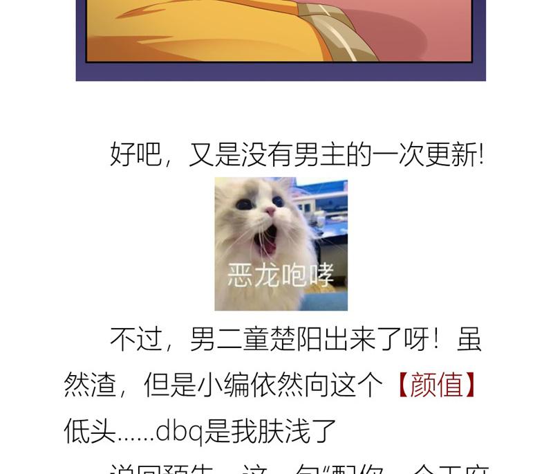 召唤万岁漫画韩漫全集-7_第7话无删减无遮挡章节图片 