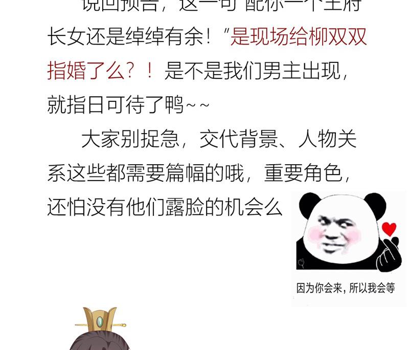 召唤万岁漫画韩漫全集-7_第7话无删减无遮挡章节图片 