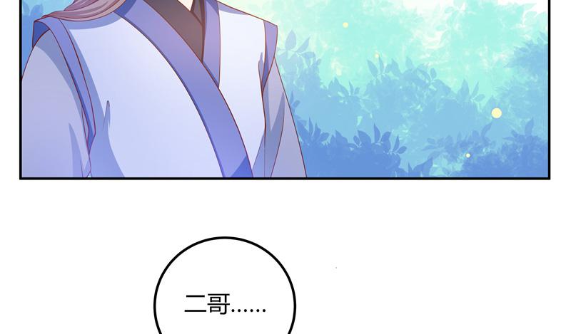 召唤万岁漫画韩漫全集-9_第9话无删减无遮挡章节图片 