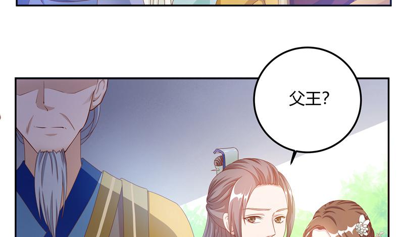 召唤万岁漫画韩漫全集-9_第9话无删减无遮挡章节图片 