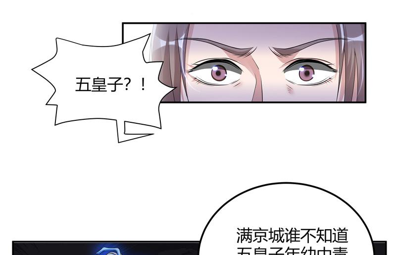 召唤万岁漫画韩漫全集-9_第9话无删减无遮挡章节图片 