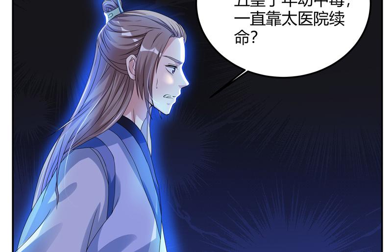 召唤万岁漫画韩漫全集-9_第9话无删减无遮挡章节图片 