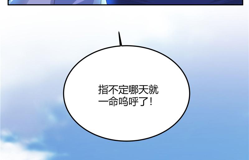 召唤万岁漫画韩漫全集-9_第9话无删减无遮挡章节图片 